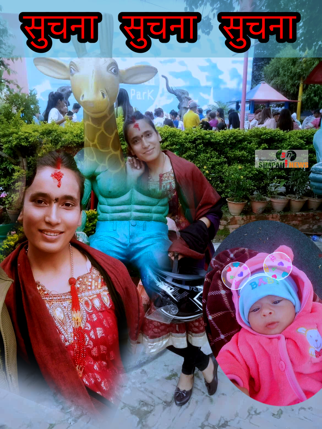 गोरखाकी एक महिला र उनकी छोरी १ हप्ता देखि सम्पर्क विहिन