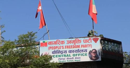 सुदूरपश्चिममा नाउपालाई थप एक मन्त्रालय,एमाले र माओवादी तत्काल सरकारमा नजाने